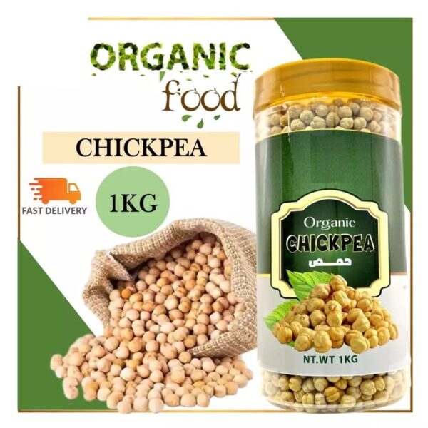 1kg-4.jpg CHICKPEA ROASTED