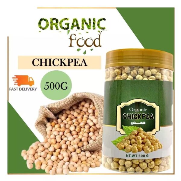 500g-4.jpg CHICKPEA ROASTED